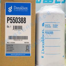 Donaldson(唐纳森)液压滤芯P550388