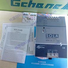 SOLA电源SDN20-24-100C